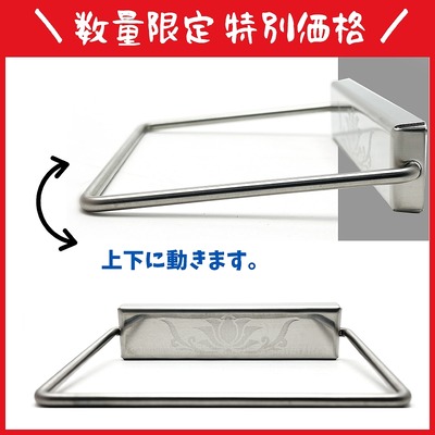 s-数量限定特価 塔婆金具立2