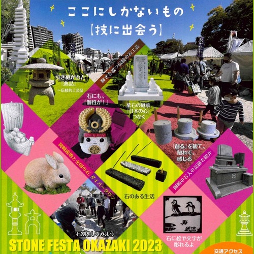 fes2023-2