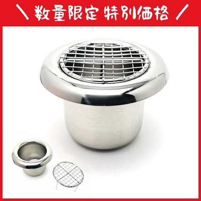 s-数量限定特価 線香立