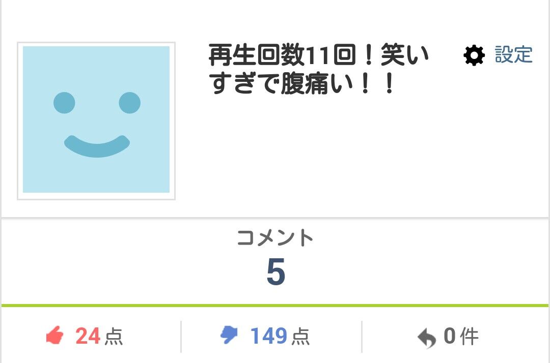 無知な かしわ海老 の 低脳丸出し表示名 タイガー大賀の 寅虎日記 無知な かしわ海老 の 低脳丸出し表示名 タイガー大賀の 寅虎日記