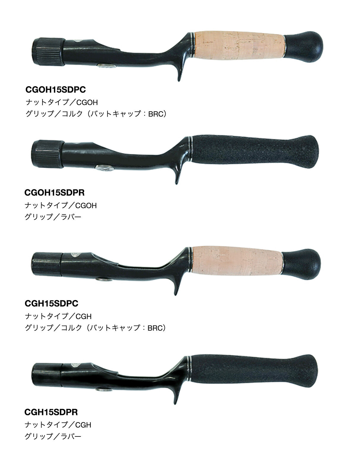 技徳 カーボンキャスティングハンドル Fuji