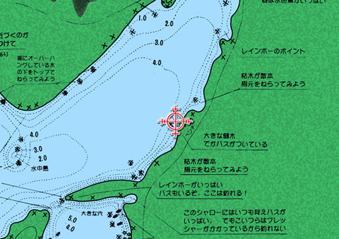 地域別 Rod Test釣行 6 希望湖 試製 Bassrod Third