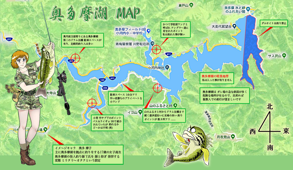 奥多摩湖MAP