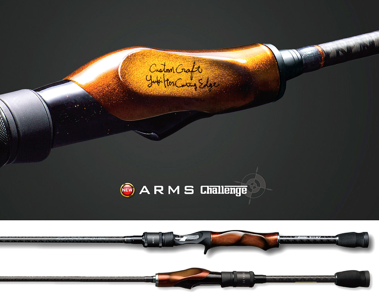 バス Rod Megabass Fan : 試製 BassRod Third