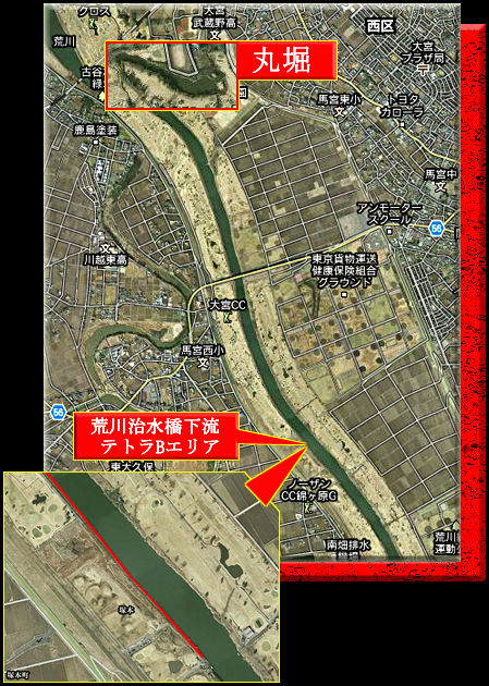 地域別 Rod Test釣行 8 地元 2 荒川 治水橋下流域 試製 Bassrod Third 地域別 Rod Test釣行 8 地元 2 荒川 治水橋下流域 試製 Bassrod Third