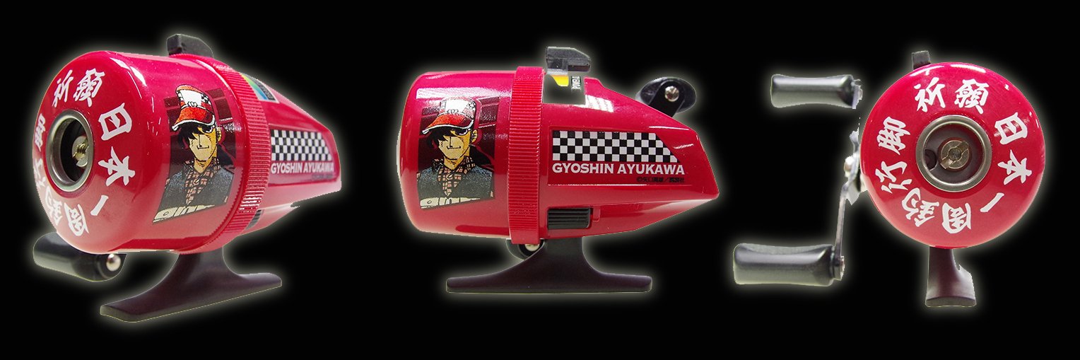 2019 釣りキチ三平の スピンキャスト : 試製 BassRod Third