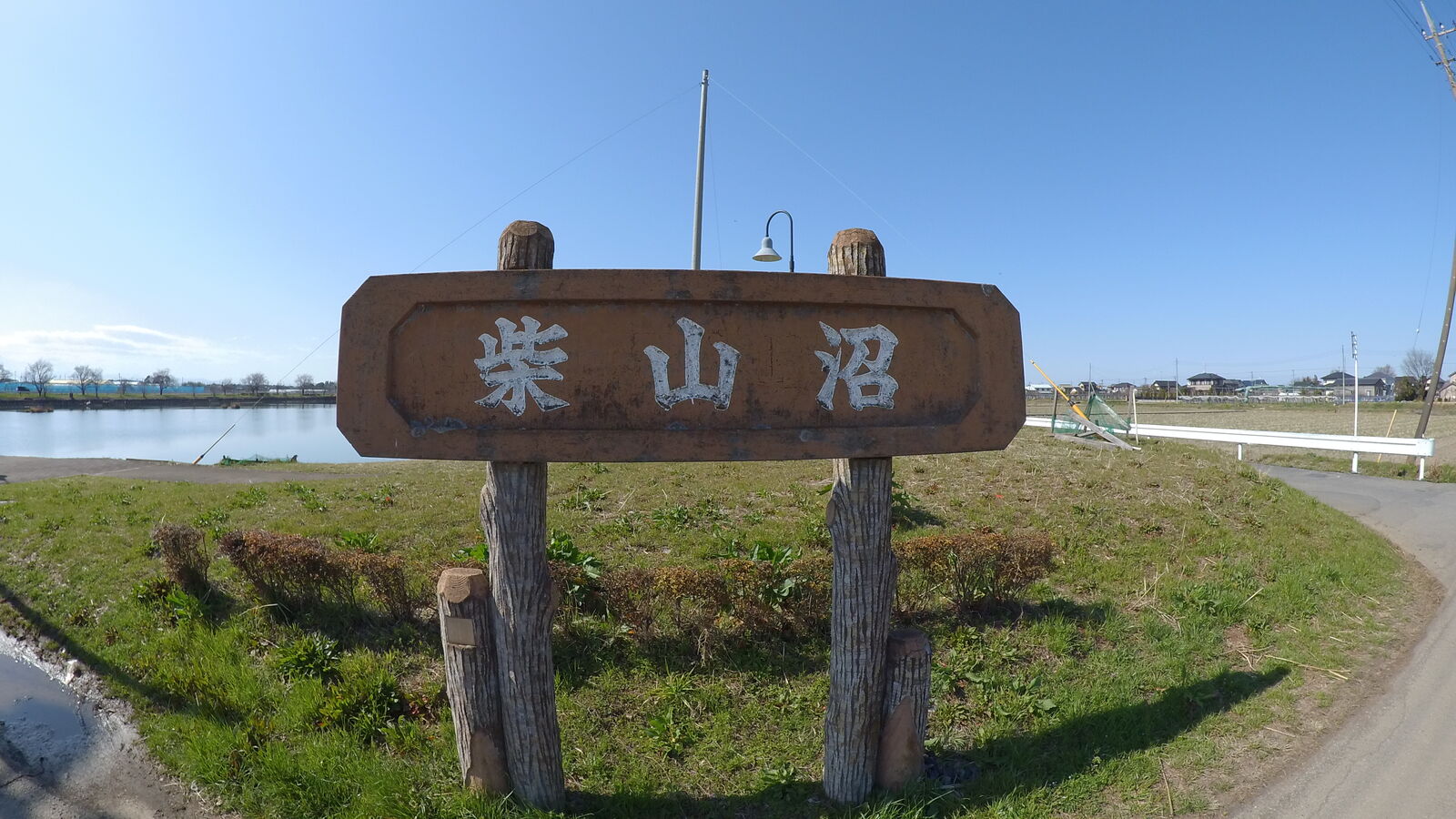 ミッドナイト柴山 第二夜 試製 Bassrod Third