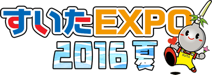 ¤¹¤¤¤¿EXPO¥í¥´£¡ÊÆ©²á¡Ë