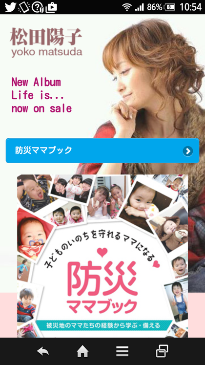 Screenshot_2016-04-24-10-54-54