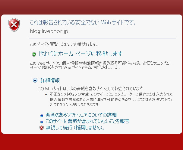 ハローマンデー Final Fantasy Xiv