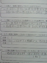 6fe628a2.jpg