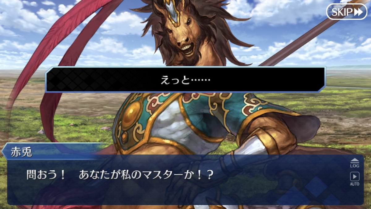 Fgo 問おう あなたが私のマスターか 何なんだコイツ ゲー速