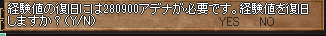 end