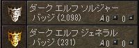 バッジ２