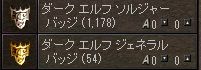 バッジ1