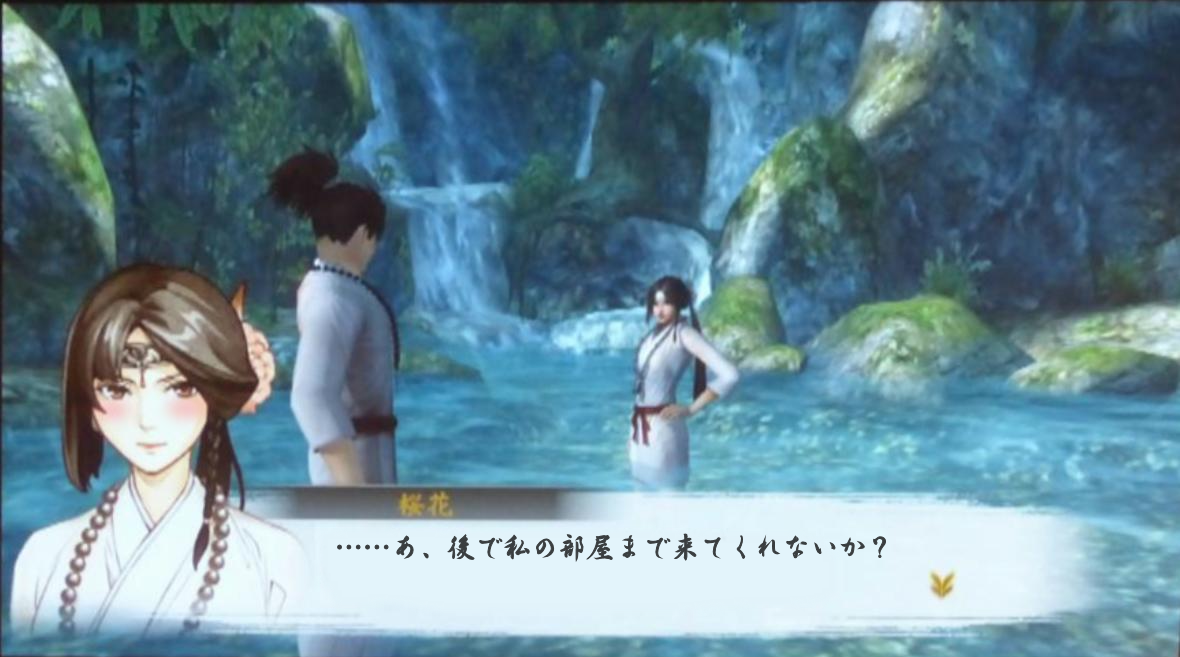 L2mb Vita Psp 討鬼伝 Toukiden 33討目