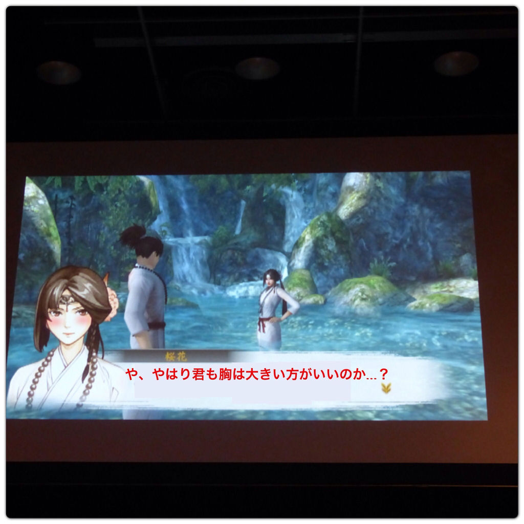 L2mb Vita Psp 討鬼伝 Toukiden 33討目 L2mb Vita Psp 討鬼伝 Toukiden 33討目