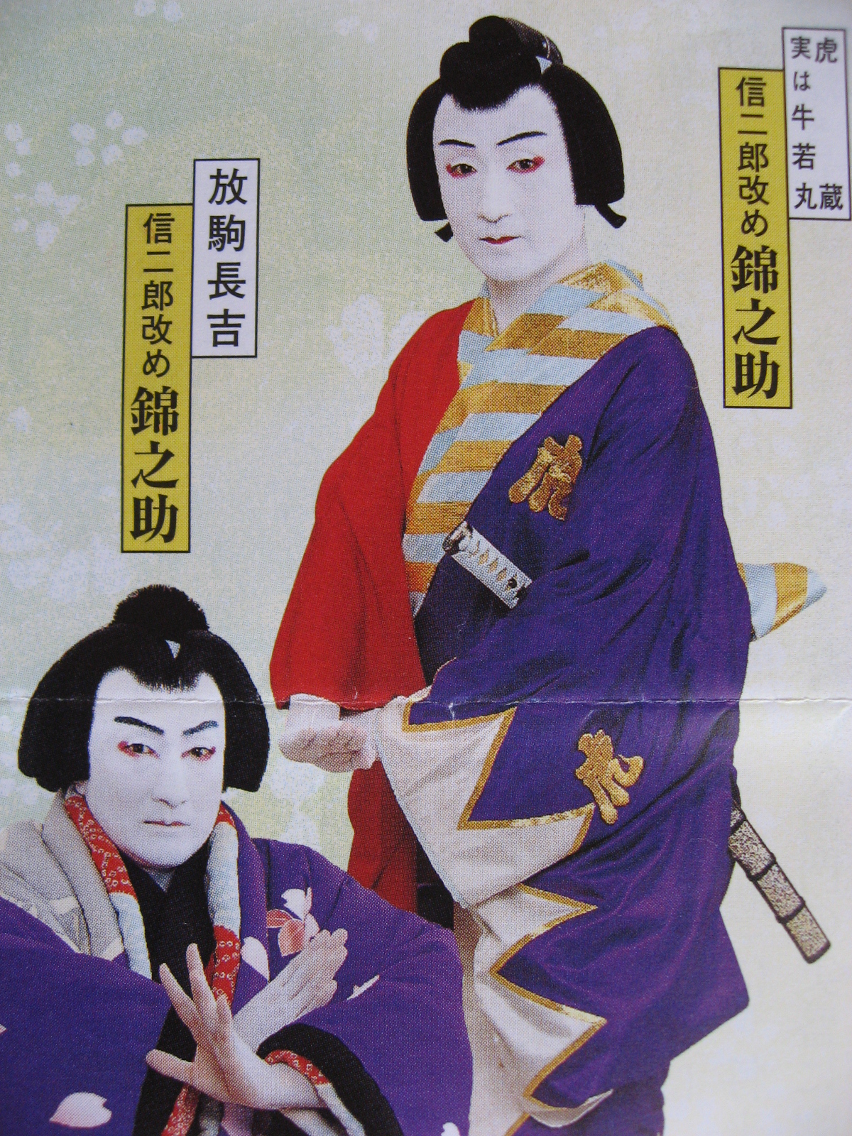 当時のメディア報道・掲載写真