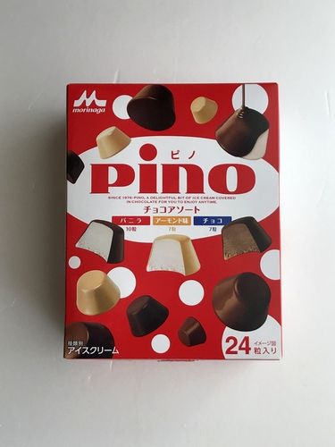 20180716_お買物(1)