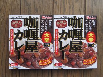 20170430_お買い物(2)