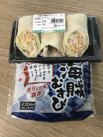 20180317＿昼食