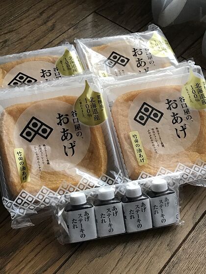 20210330_お買物