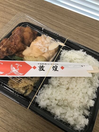 20201215_昼食