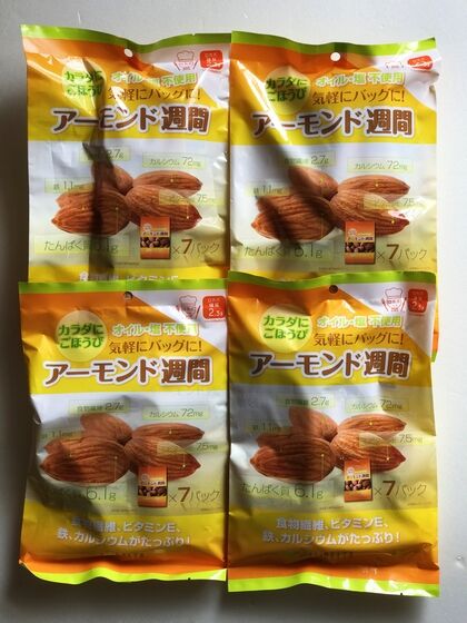 20210727_お買物
