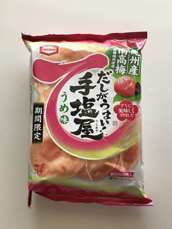 1,100円（1月分28日目）