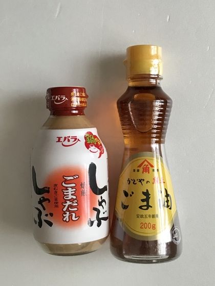 20181231_お買物