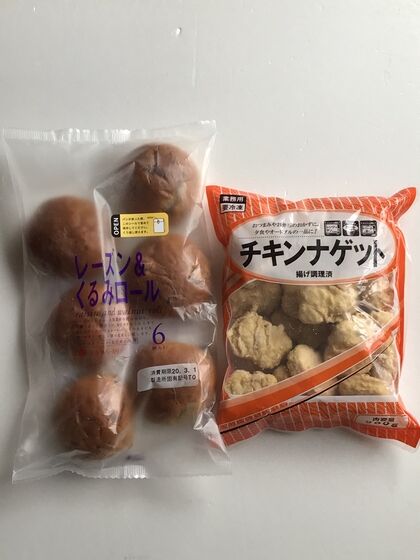 20200229_お買物