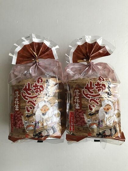20210105_お買物