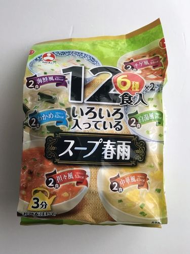 20180728_お買物