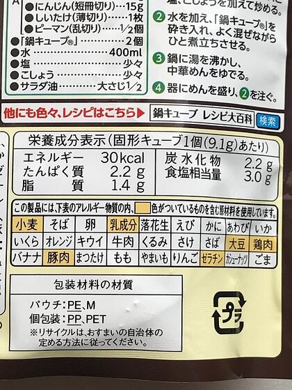 20211027_お買物(3)