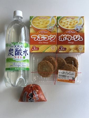 20170930_お買い物(3)