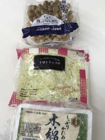 20171128_お買い物(1)