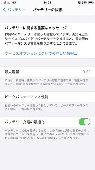 20201231_お買物(2)