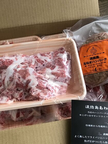 2021422_お買物