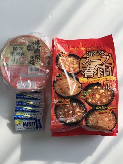 20190622_お買物(1)