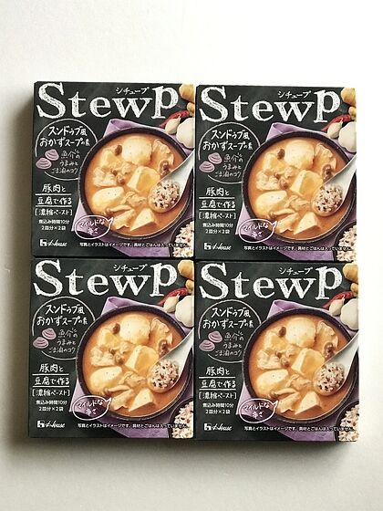 598円：StewP[シチュープ]スンドゥブ風おかずスープの素×4個 ハウス食品（4月分20日目） : ダメOLのお小遣い日記￠（．