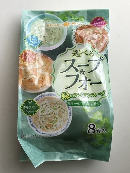 20200126_お買物