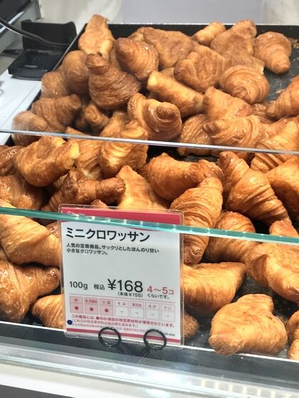 20191231_お買物