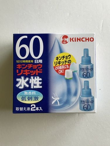 20180722_お買物(4)