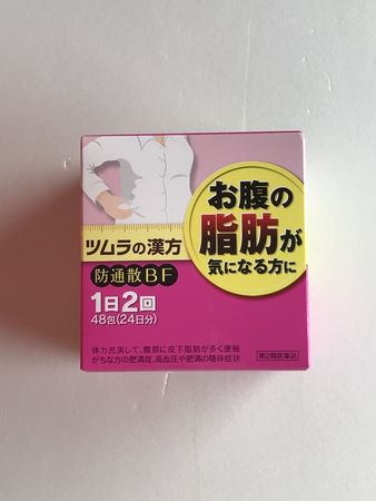 20171230_お買い物