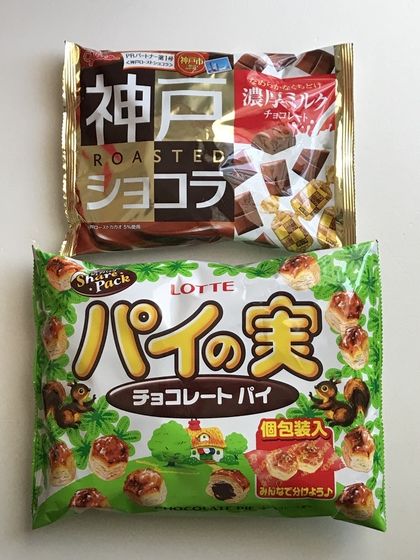 20181021_お買物(5)