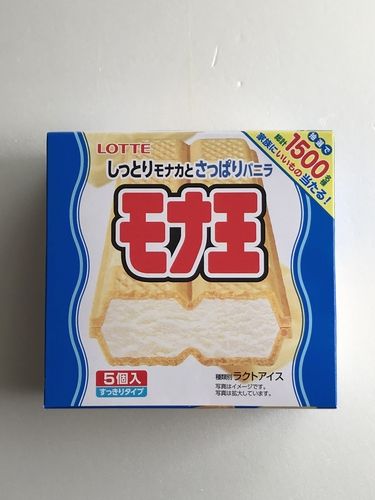 20180610_お買物(1)