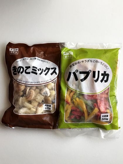 20180924＿お買物（１）