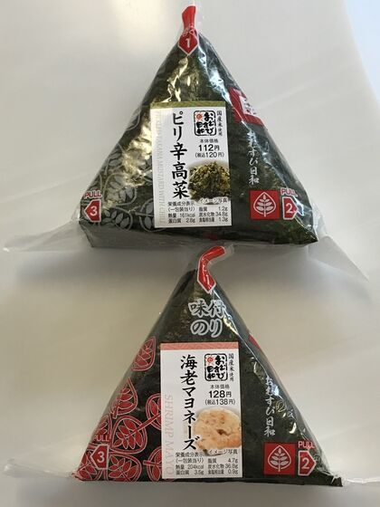 20200717_夕食