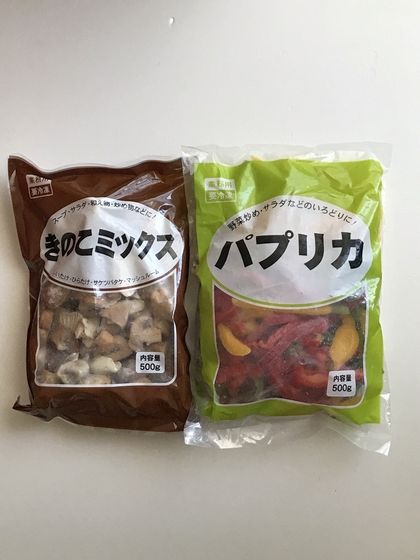 20181021_お買物(1)