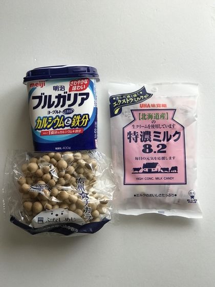 20190629＿お買物